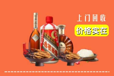 兰州市永登回收白酒