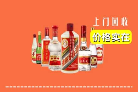 兰州市永登回收烟酒