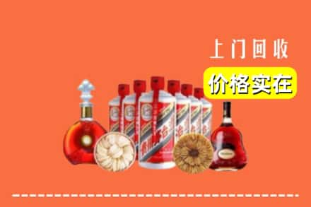 兰州市永登回收烟酒