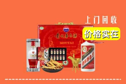 兰州市永登回收礼品