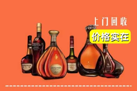 兰州市永登回收洋酒