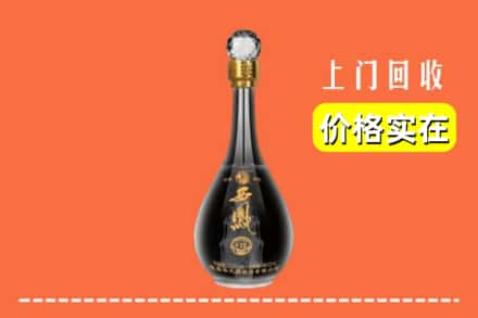 兰州市永登回收西凤酒