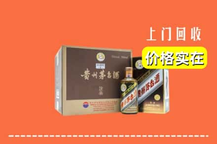 兰州市永登回收彩釉茅台酒