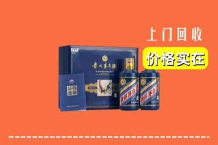 兰州市永登回收茅台酒瓶